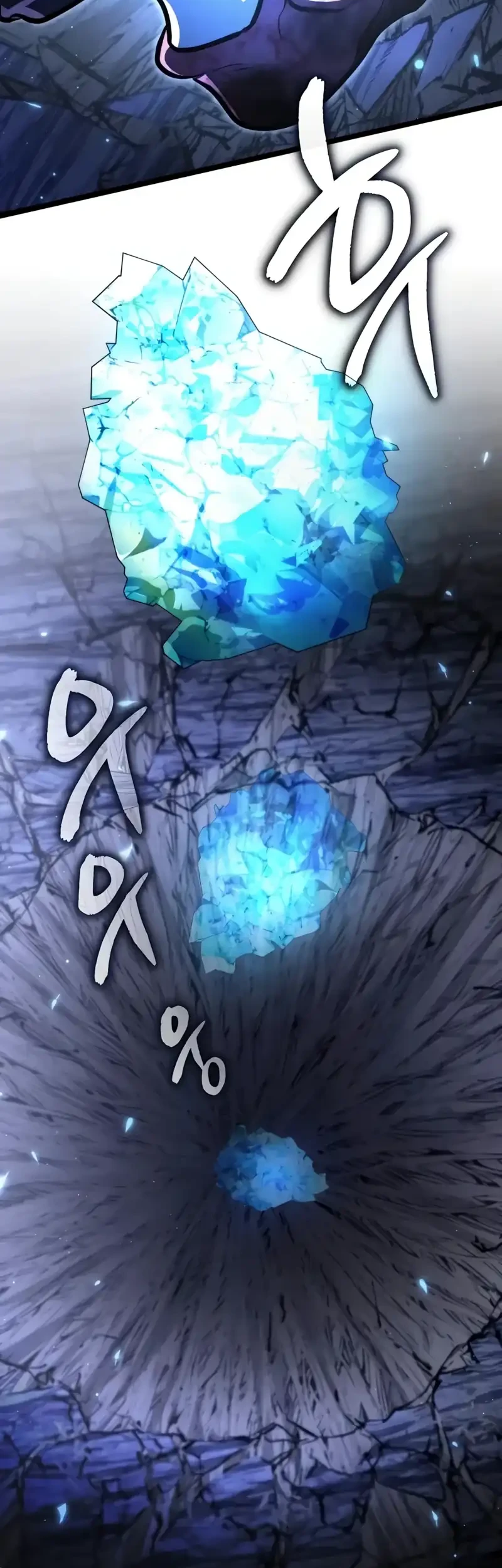 Reincarnator Chapter 100 Gambar 27