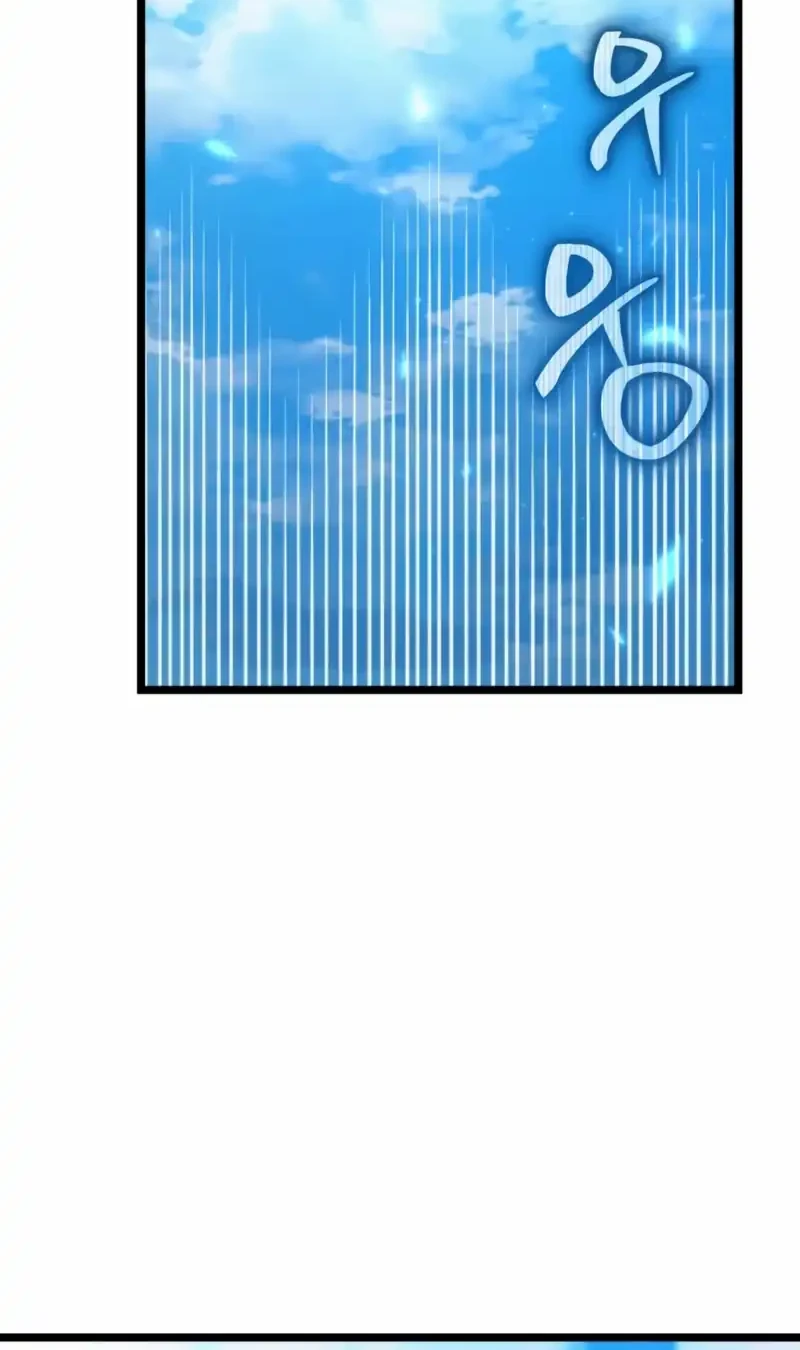 Reincarnator Chapter 103 Gambar 39
