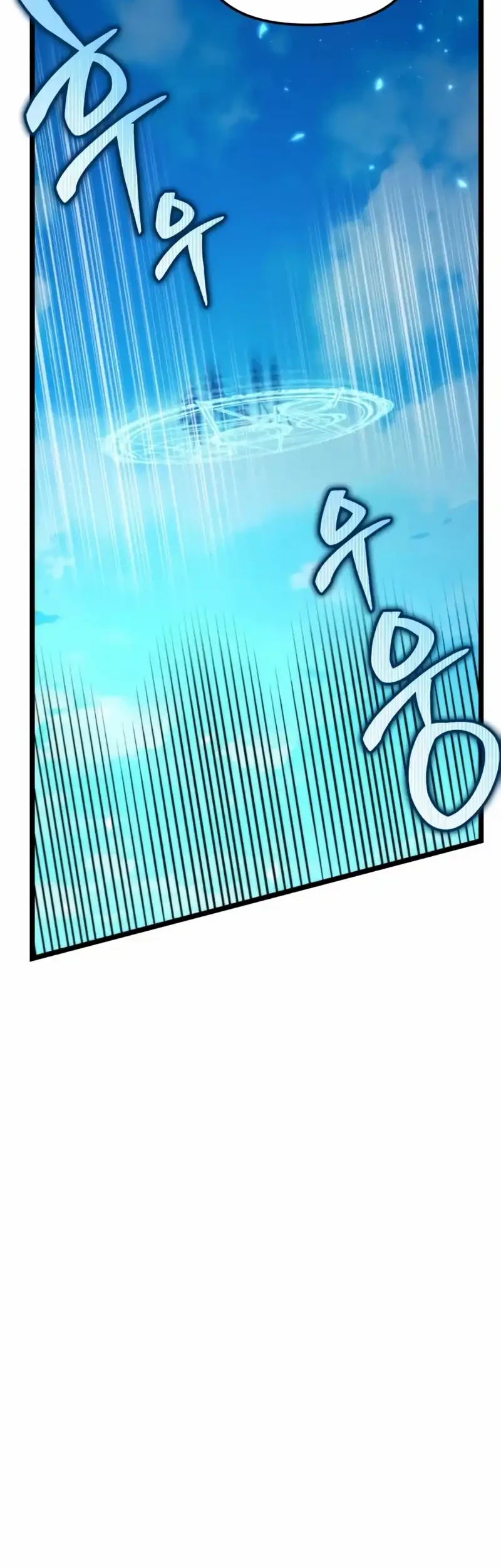 Reincarnator Chapter 103 Gambar 56
