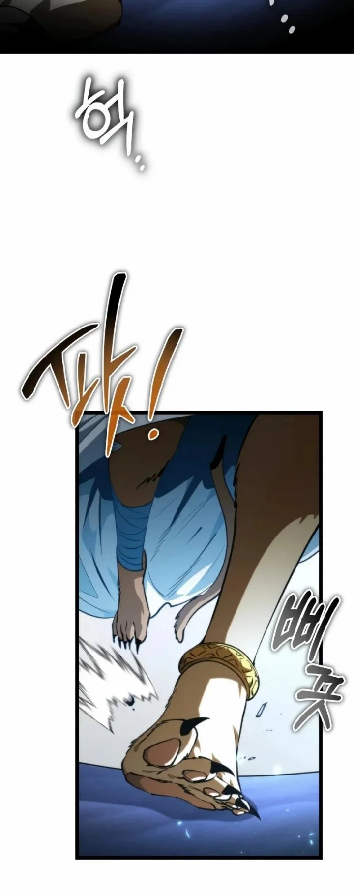 Reincarnator Chapter 105 Gambar 45