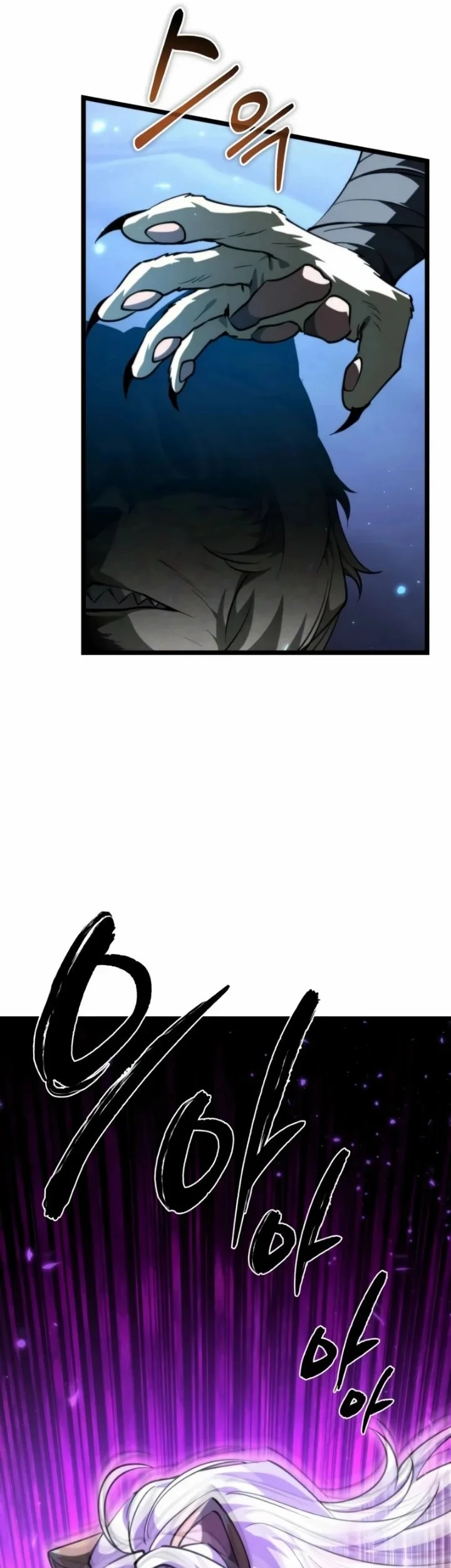 Reincarnator Chapter 105 Gambar 57
