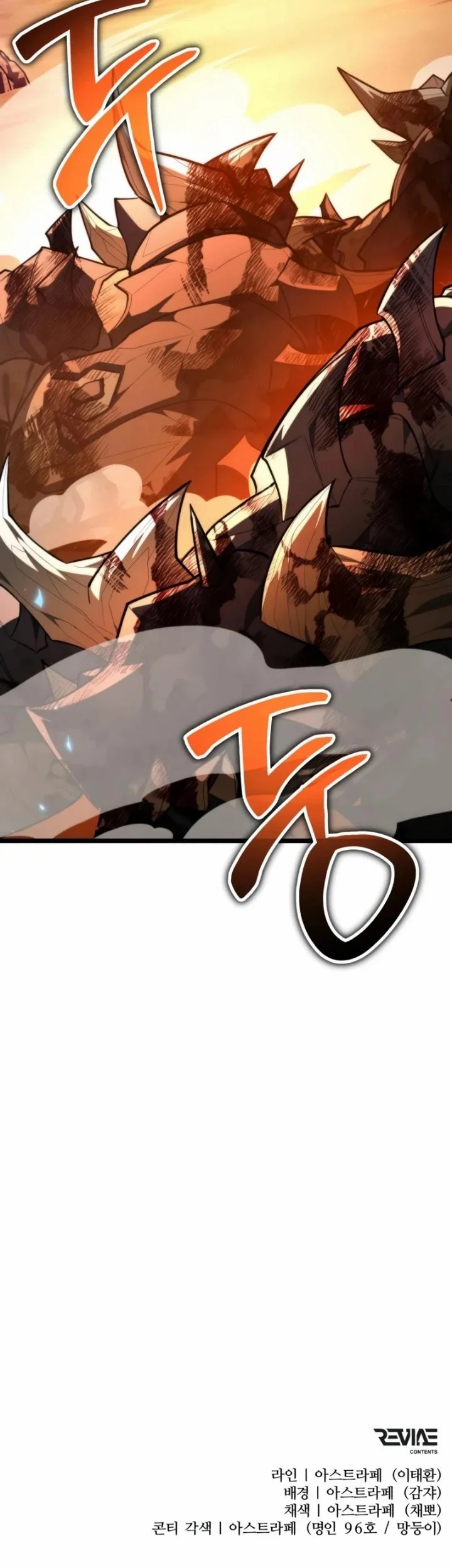 Reincarnator Chapter 106 Gambar 76