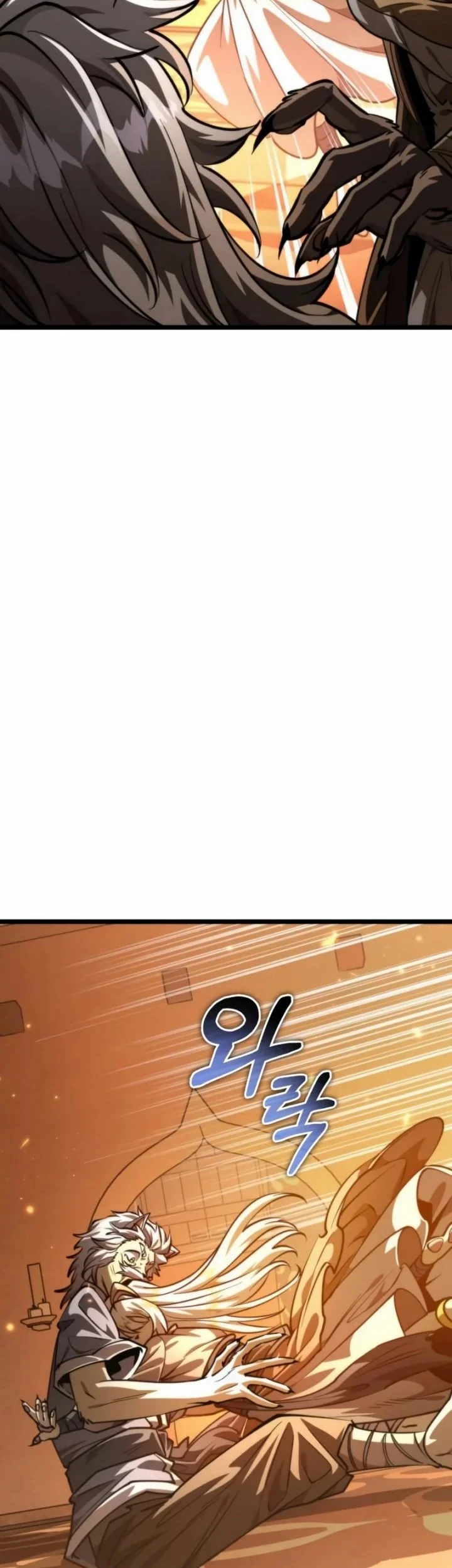 Reincarnator Chapter 109 halaman 11