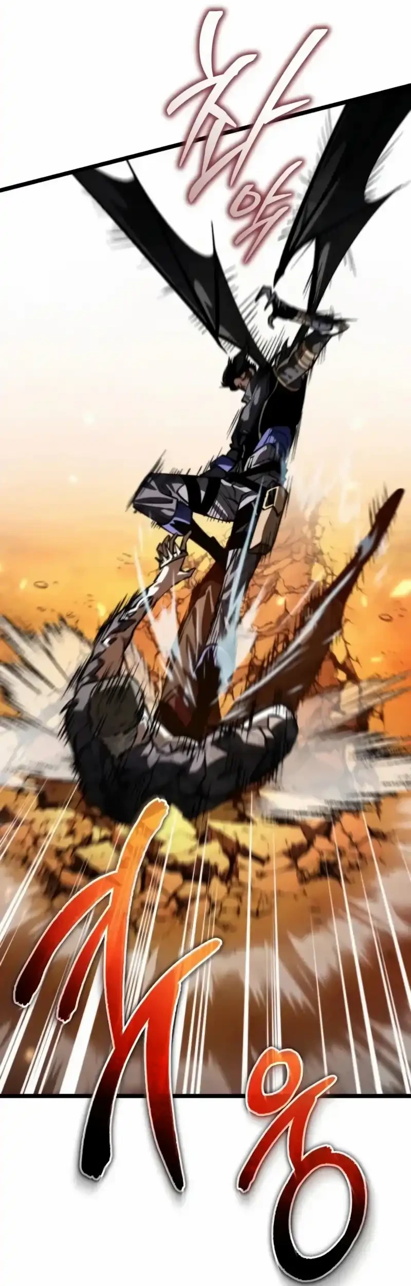 Reincarnator Chapter 110 Gambar 44