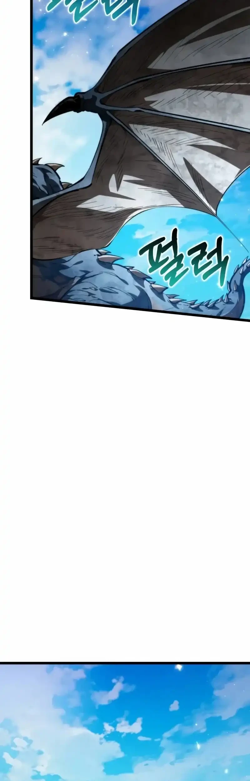 Reincarnator Chapter 110 Gambar 61