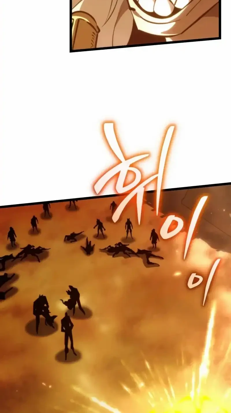 Reincarnator Chapter 110 Gambar 8