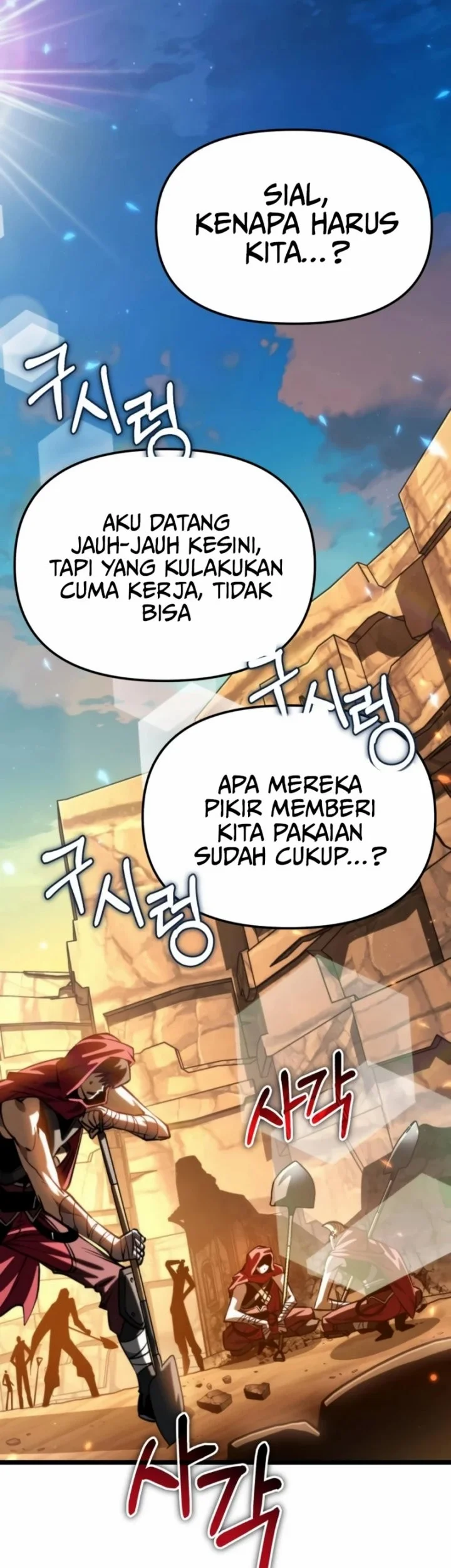 Reincarnator Chapter 114 halaman 6