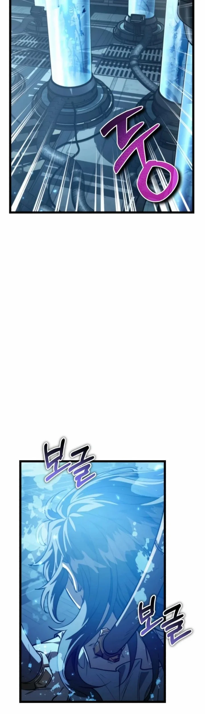 Reincarnator Chapter 114 halaman 17