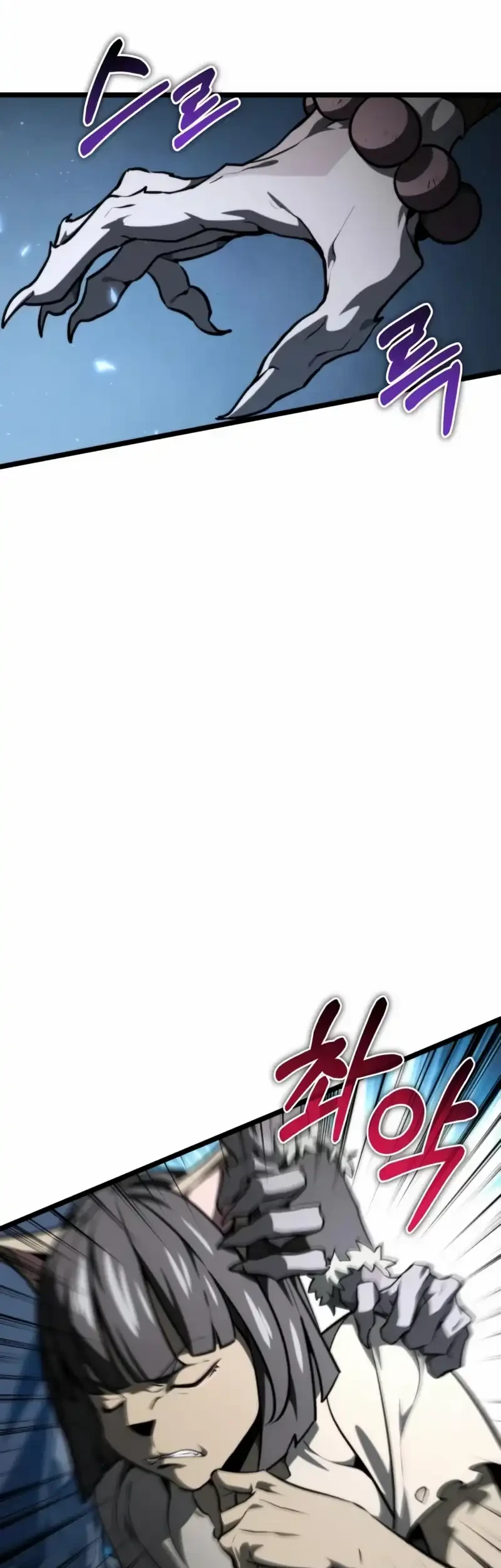Reincarnator Chapter 117 halaman 39