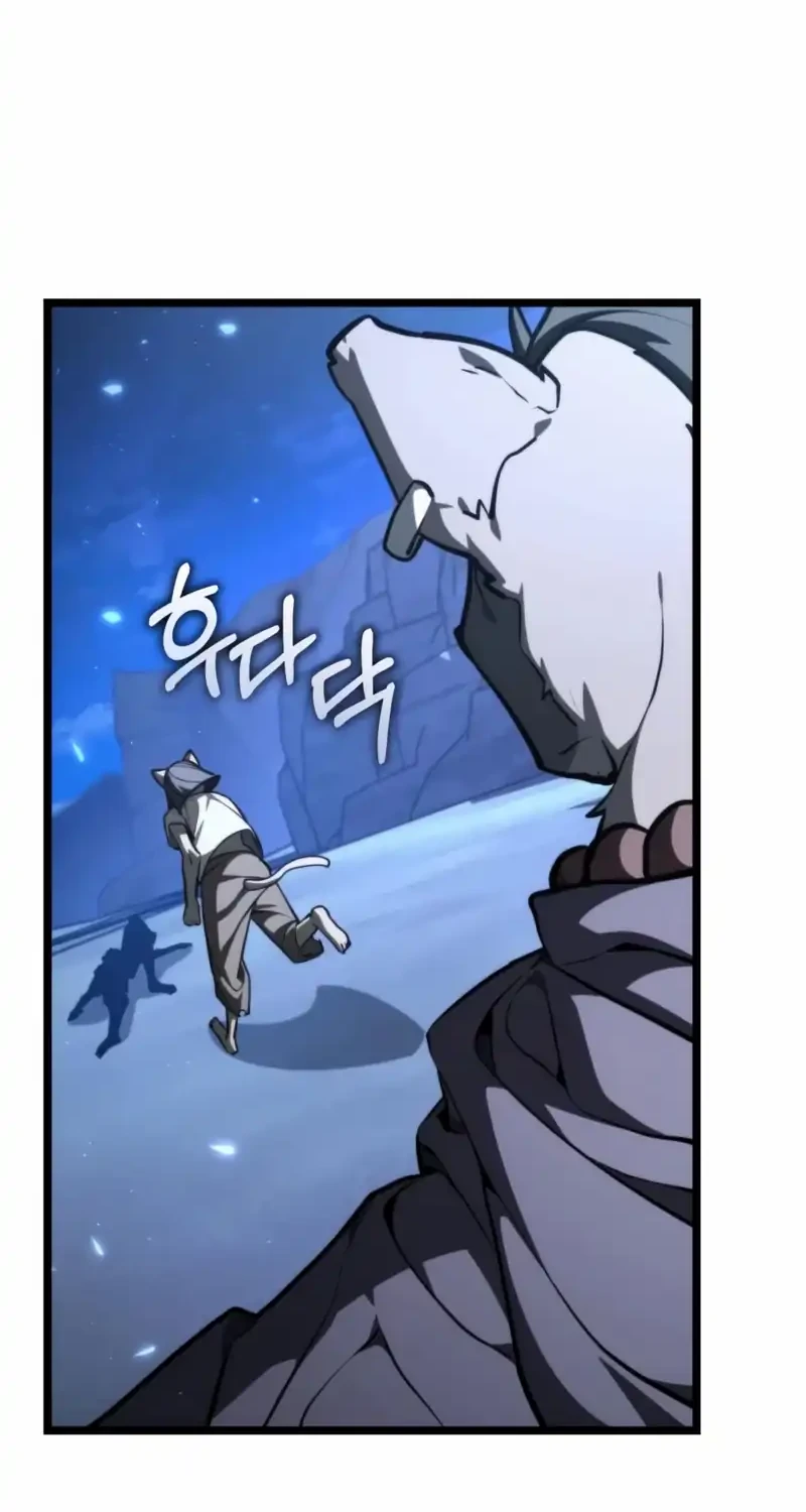 Reincarnator Chapter 117 Gambar 43