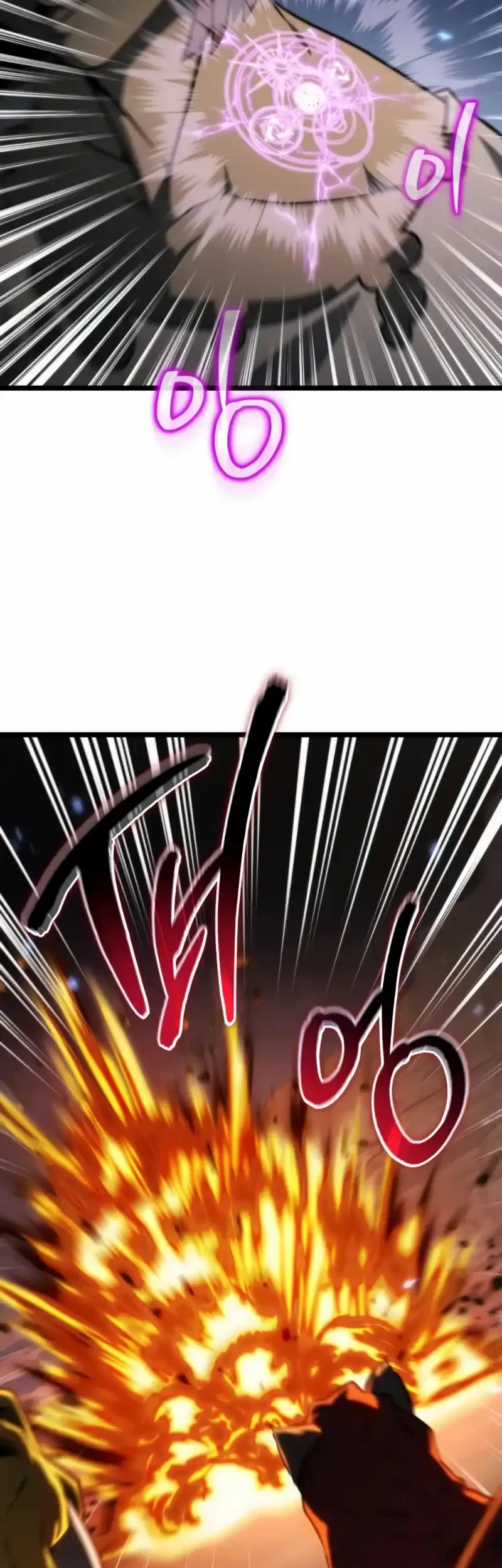 Reincarnator Chapter 117 Gambar 49