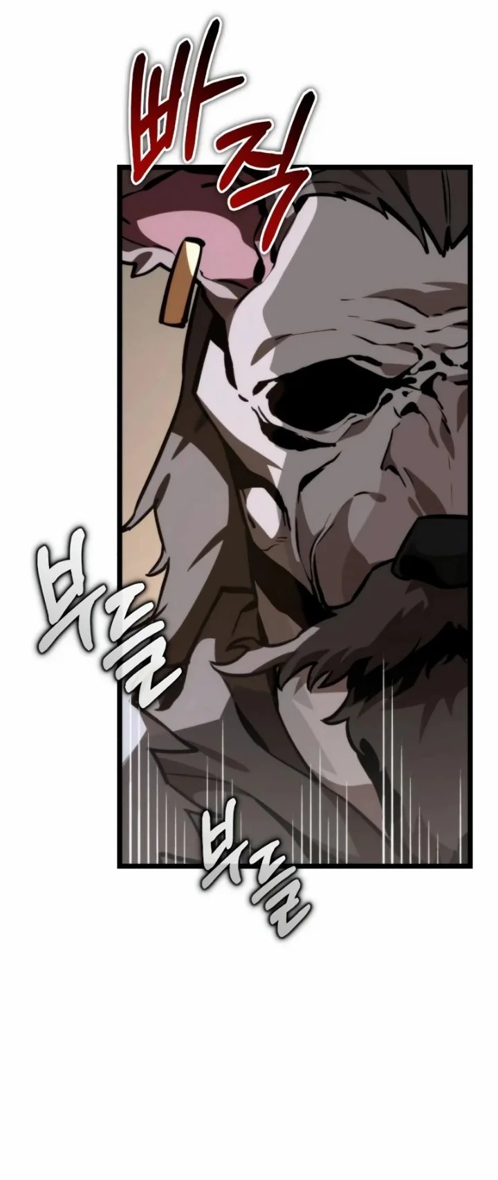 Reincarnator Chapter 119 halaman 43