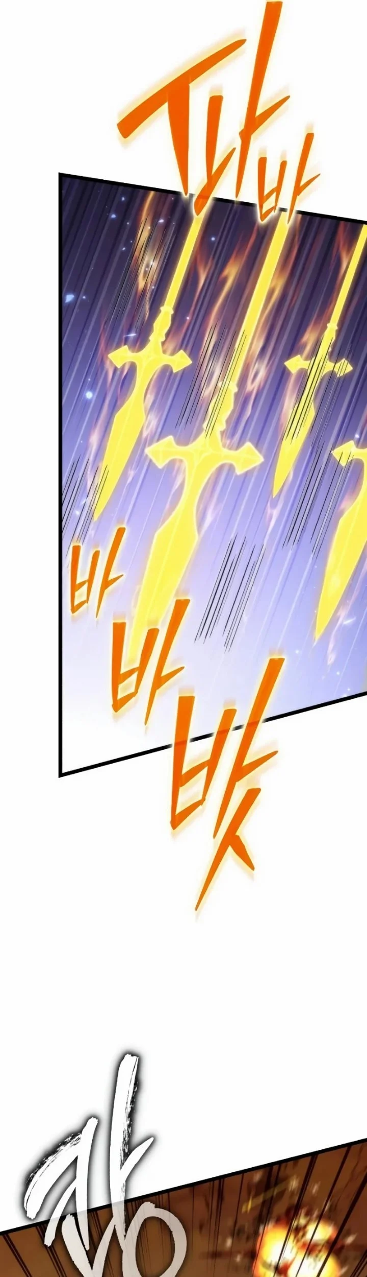Reincarnator Chapter 119 halaman 23