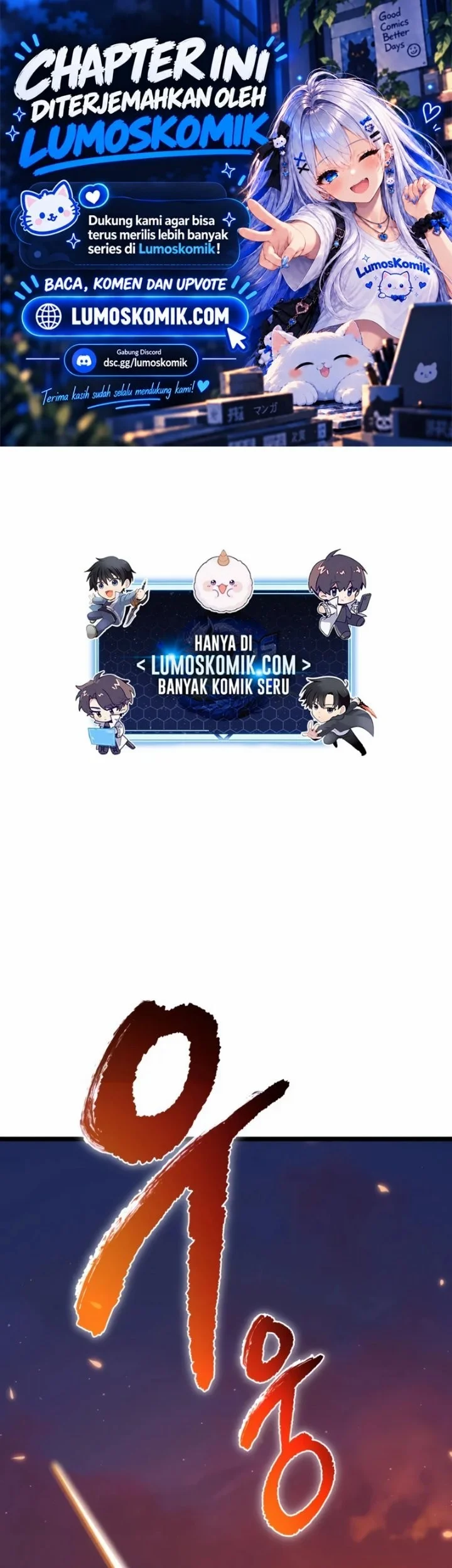 Reincarnator Chapter 120 halaman 2
