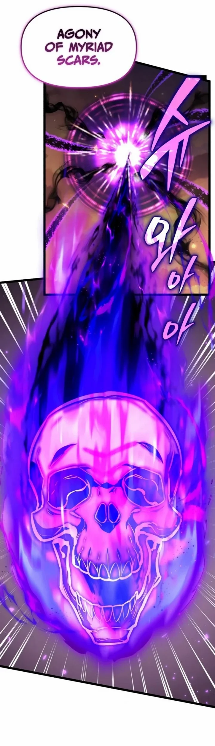 Reincarnator Chapter 122 halaman 32