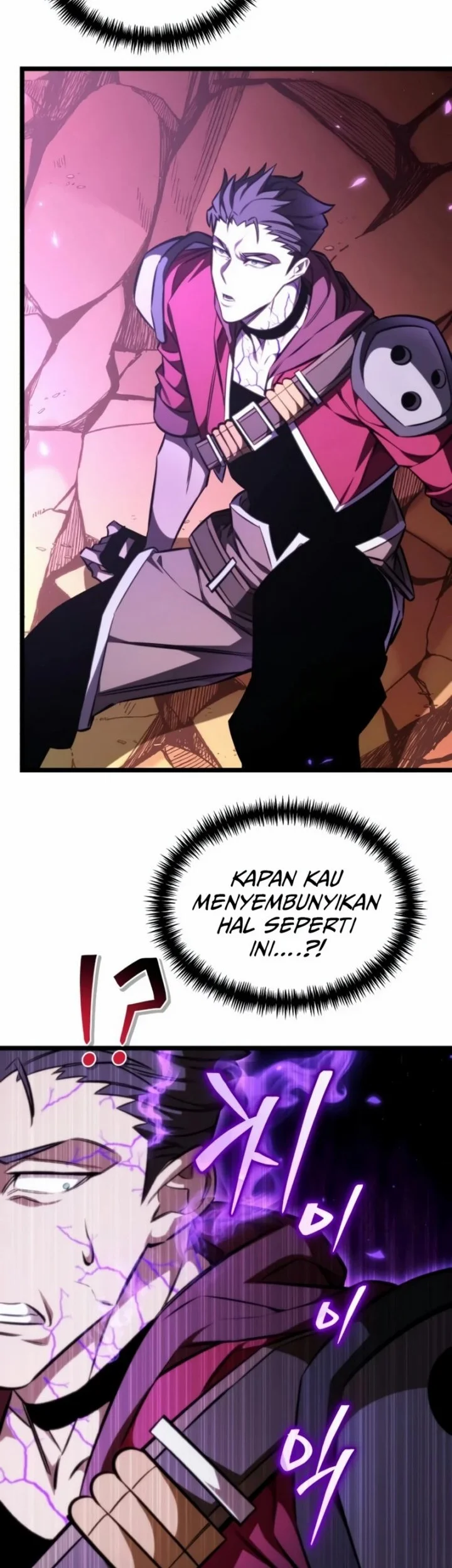 Reincarnator Chapter 122 halaman 16