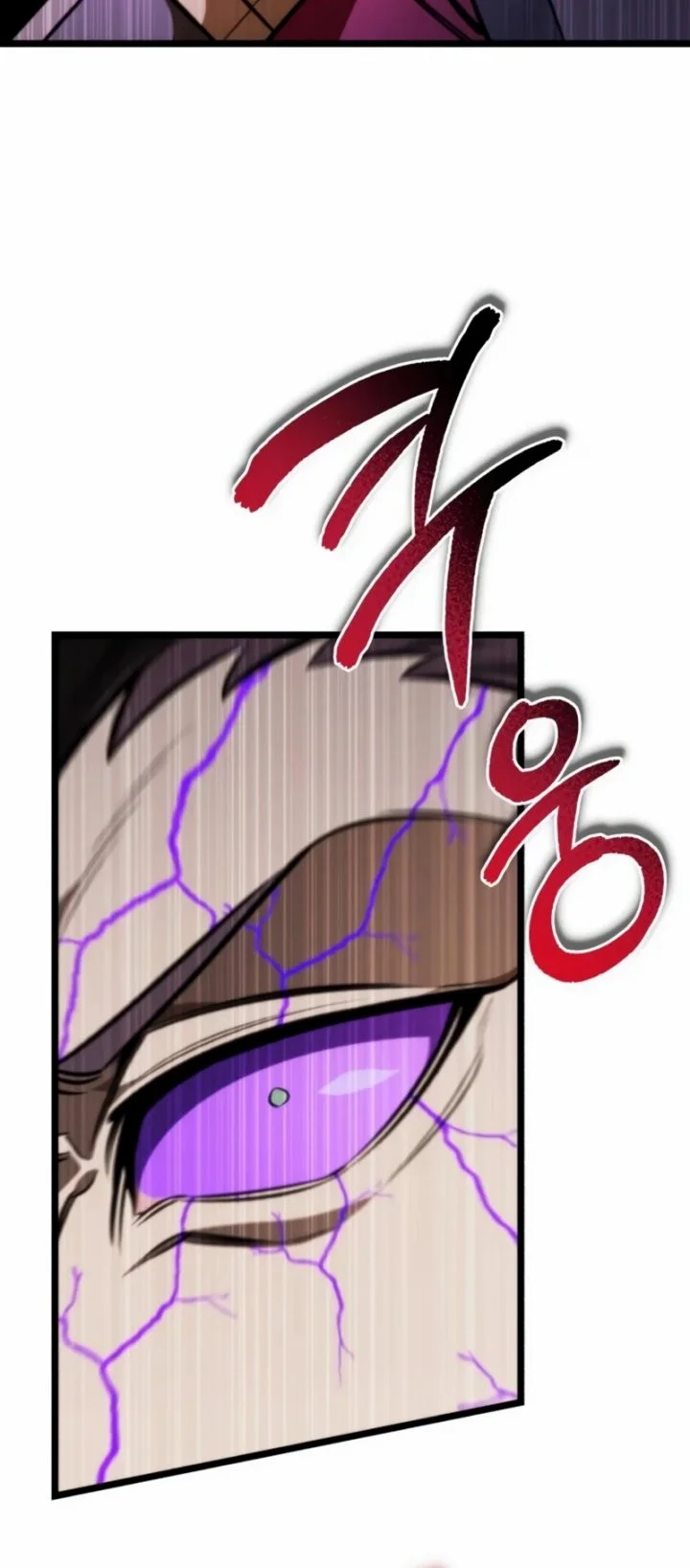 Reincarnator Chapter 122 halaman 17