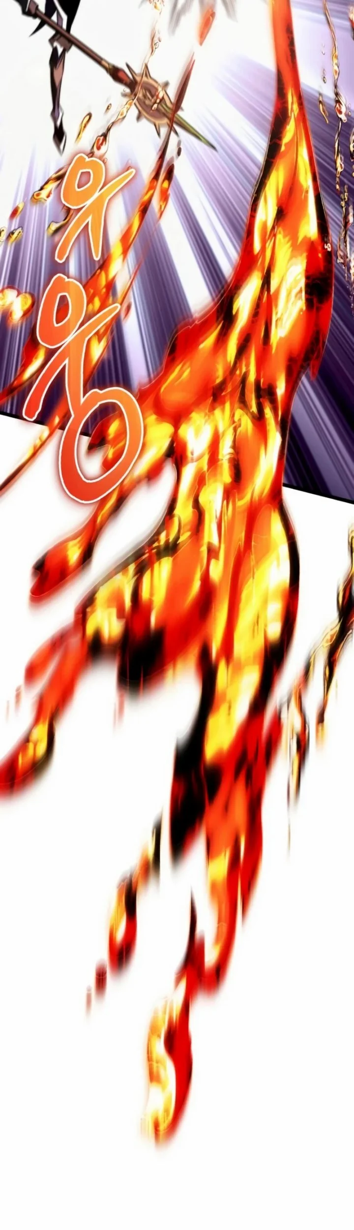 Reincarnator Chapter 122 halaman 23