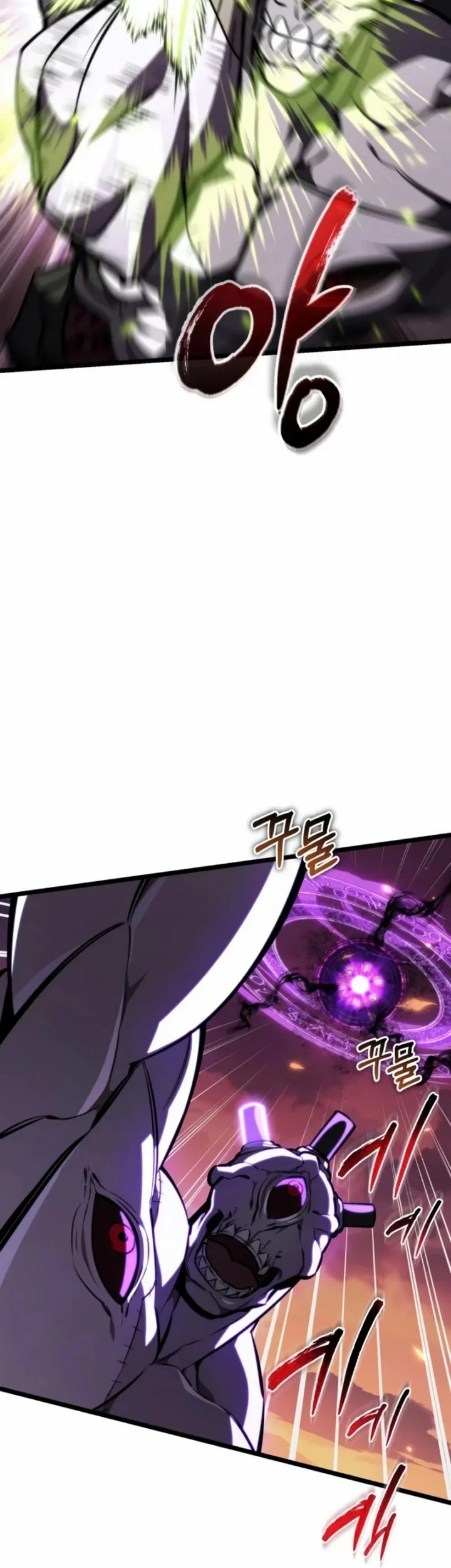 Reincarnator Chapter 122 halaman 30
