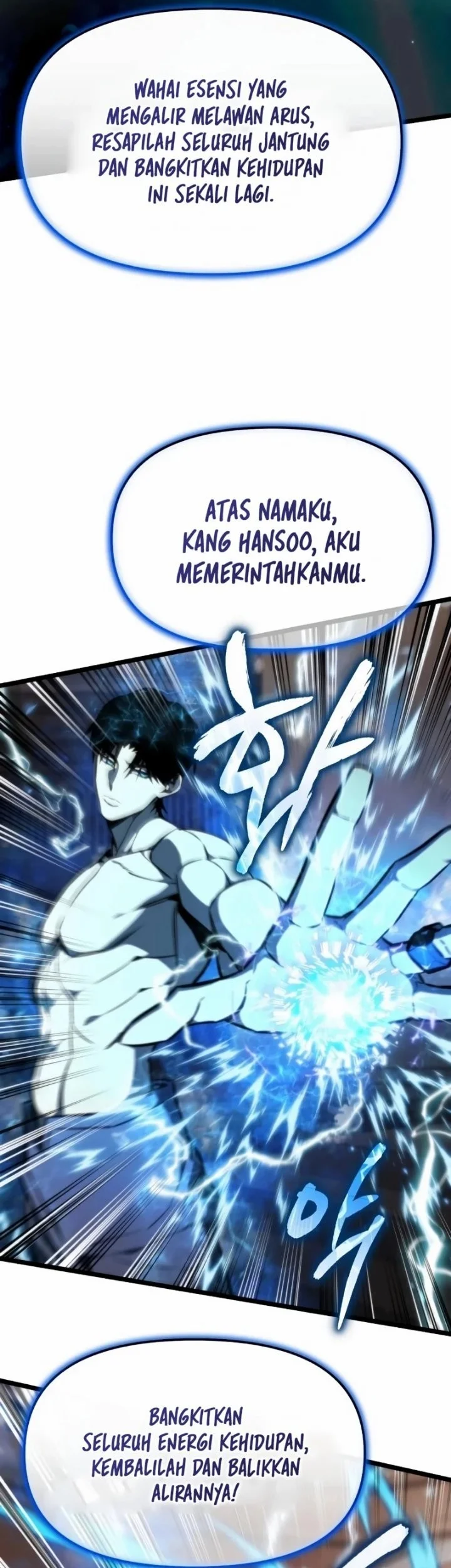 Reincarnator Chapter 126 halaman 43