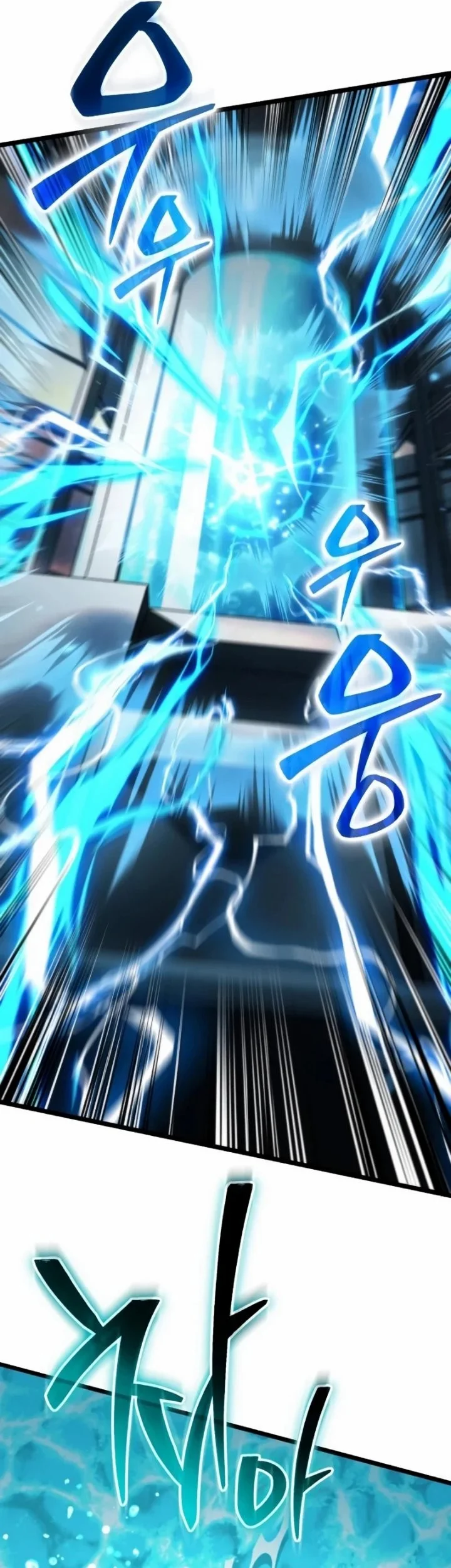 Reincarnator Chapter 126 halaman 45