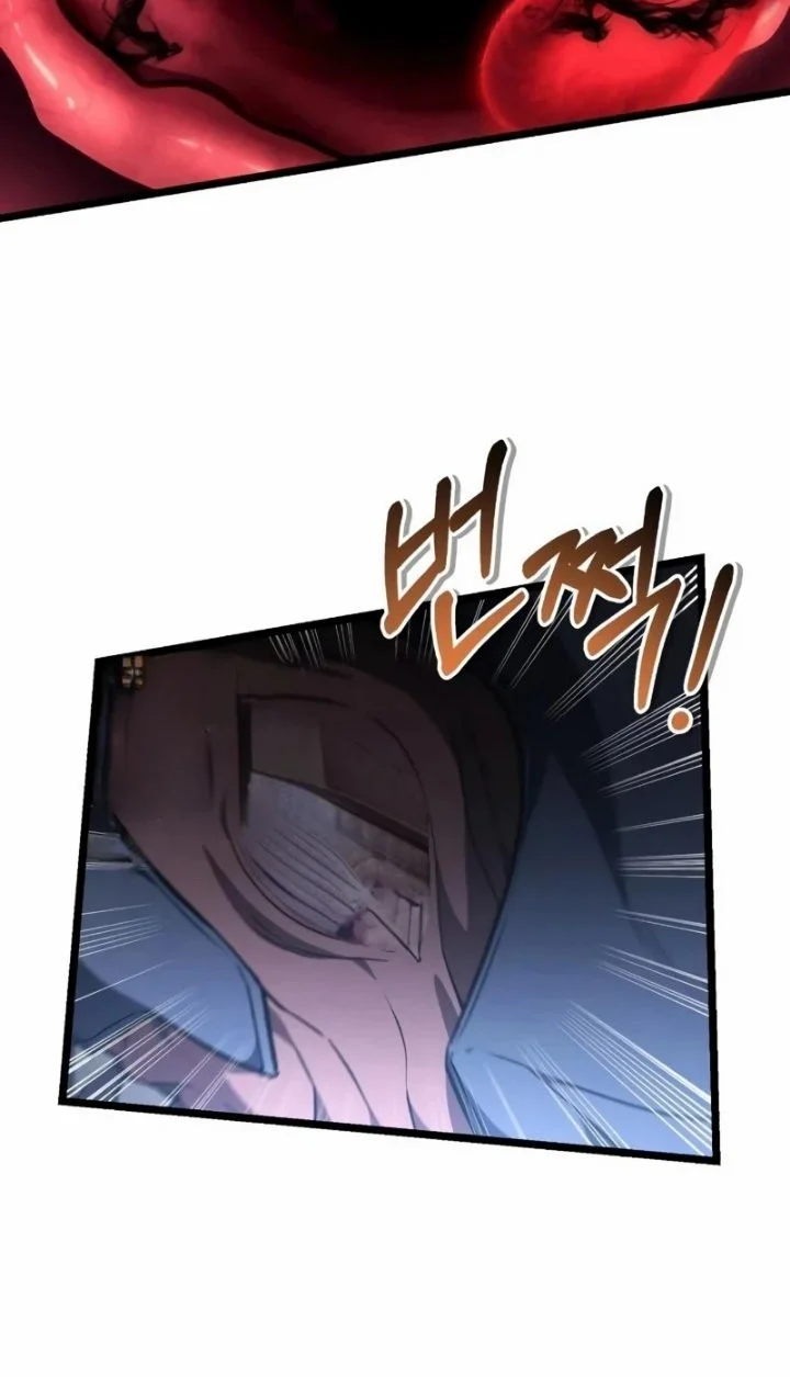Reincarnator Chapter 126 halaman 8