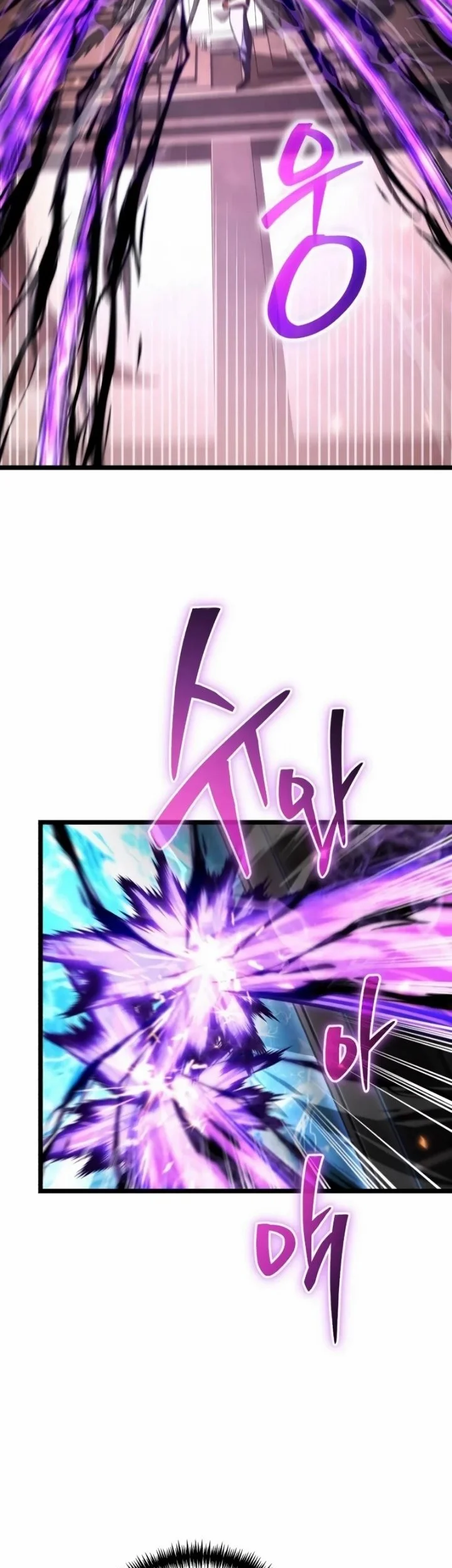 Reincarnator Chapter 126 halaman 15