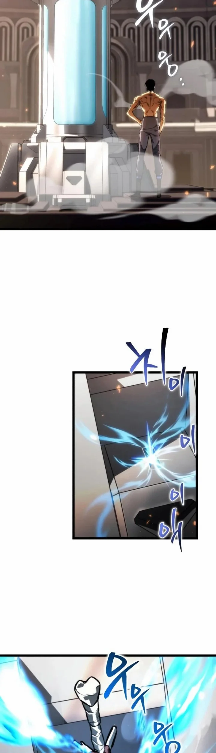 Reincarnator Chapter 127 halaman 3