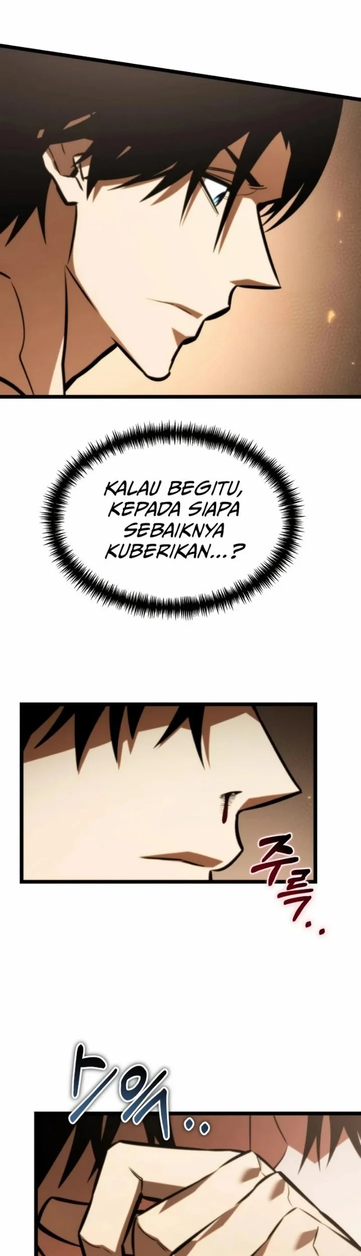 Reincarnator Chapter 127 halaman 10