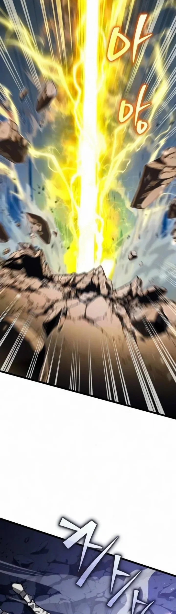 Reincarnator Chapter 132 Gambar 5