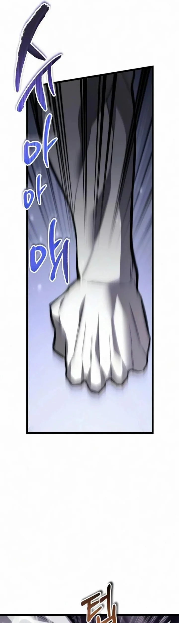 Reincarnator Chapter 132 Gambar 27