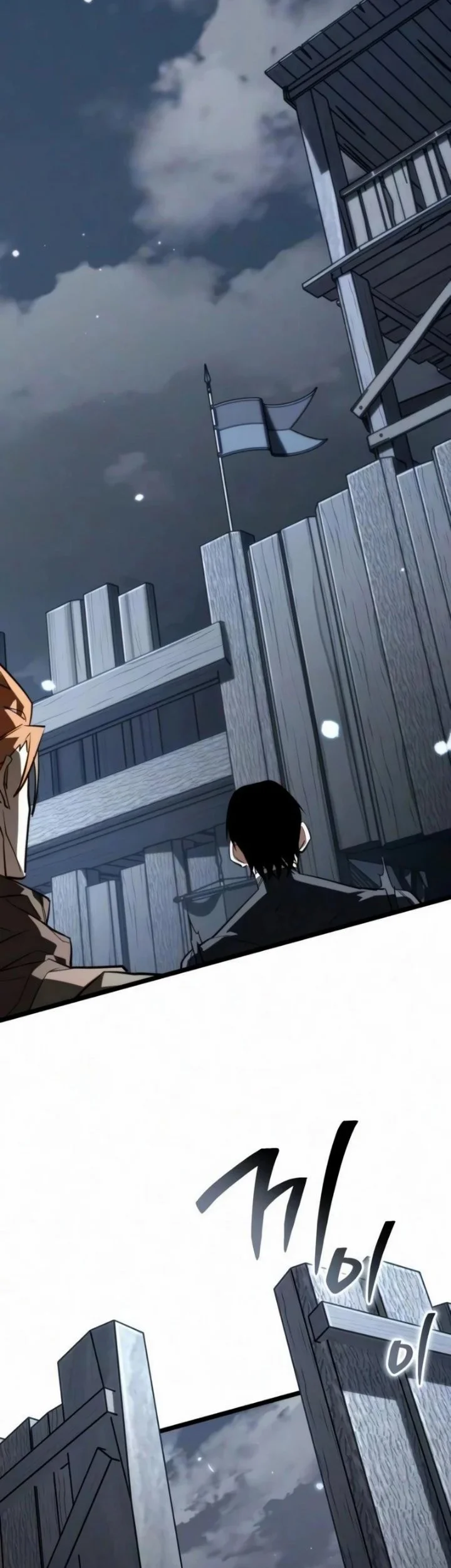 Reincarnator Chapter 136 Gambar 53