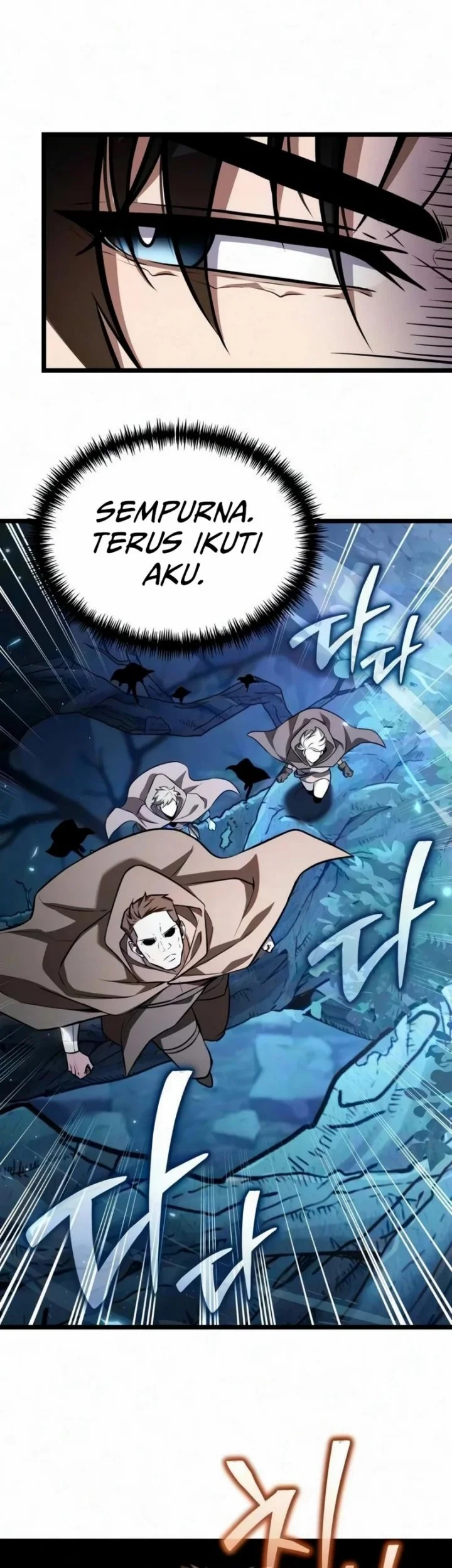 Reincarnator Chapter 139 Gambar 43