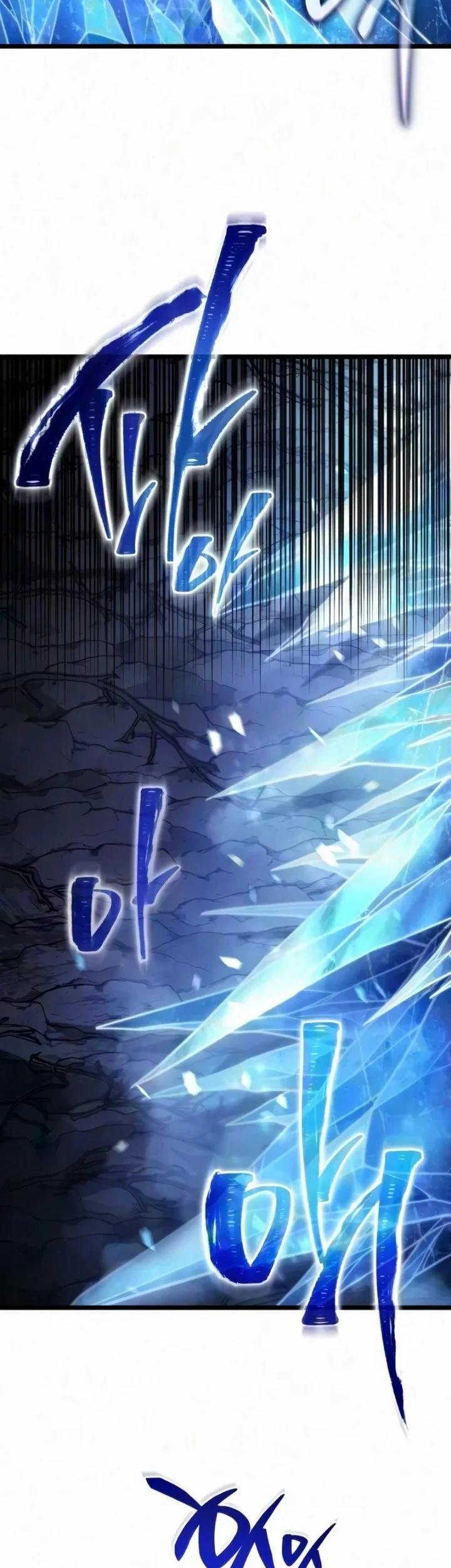 Reincarnator Chapter 141 Gambar 17