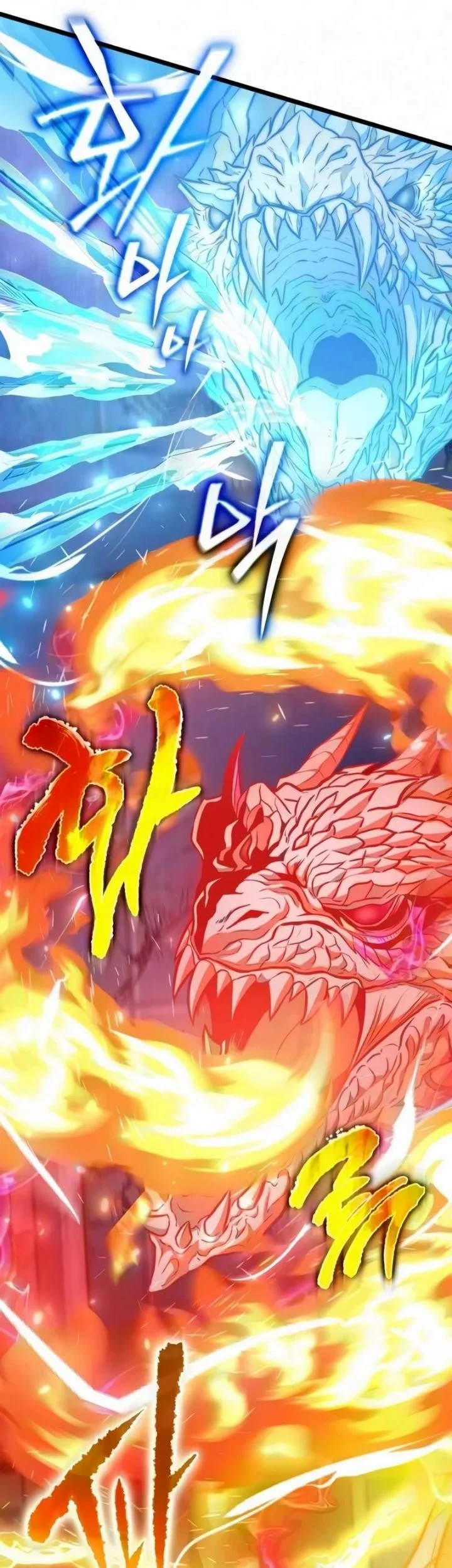 Reincarnator Chapter 147 Gambar 45