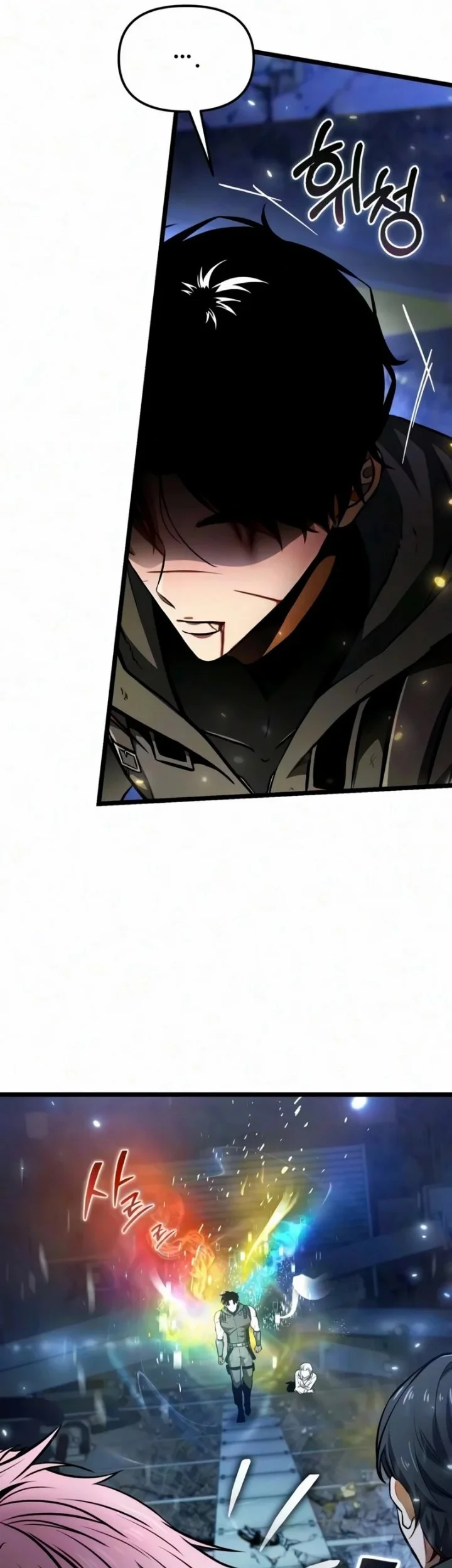 Reincarnator Chapter 148 Gambar 7