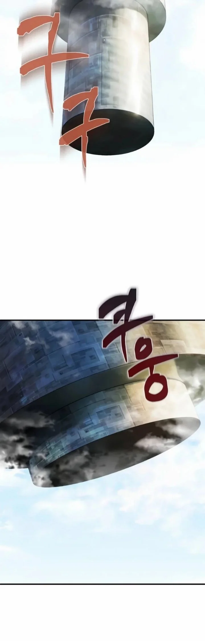 Reincarnator Chapter 155 Gambar 31