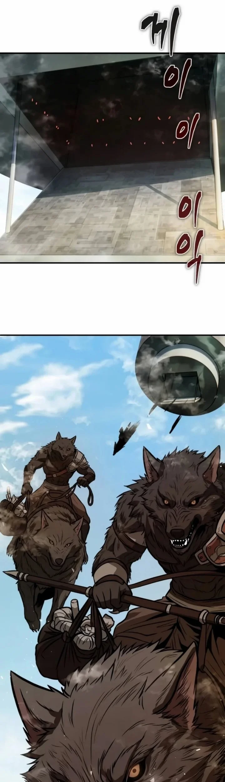 Reincarnator Chapter 155 Gambar 32