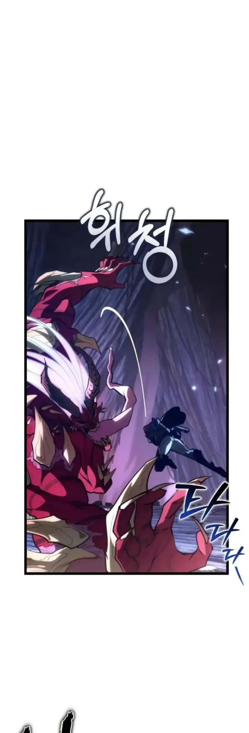 reincarnator chapter 80 - Page 57