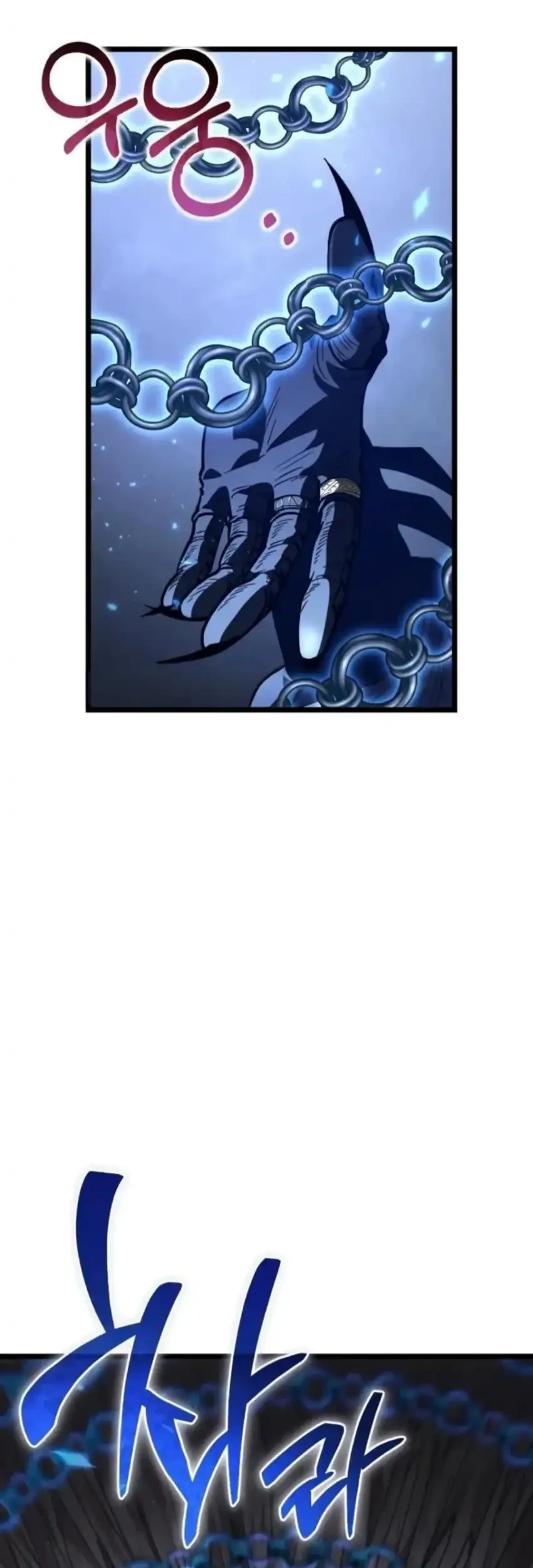 reincarnator chapter 80 - Page 63