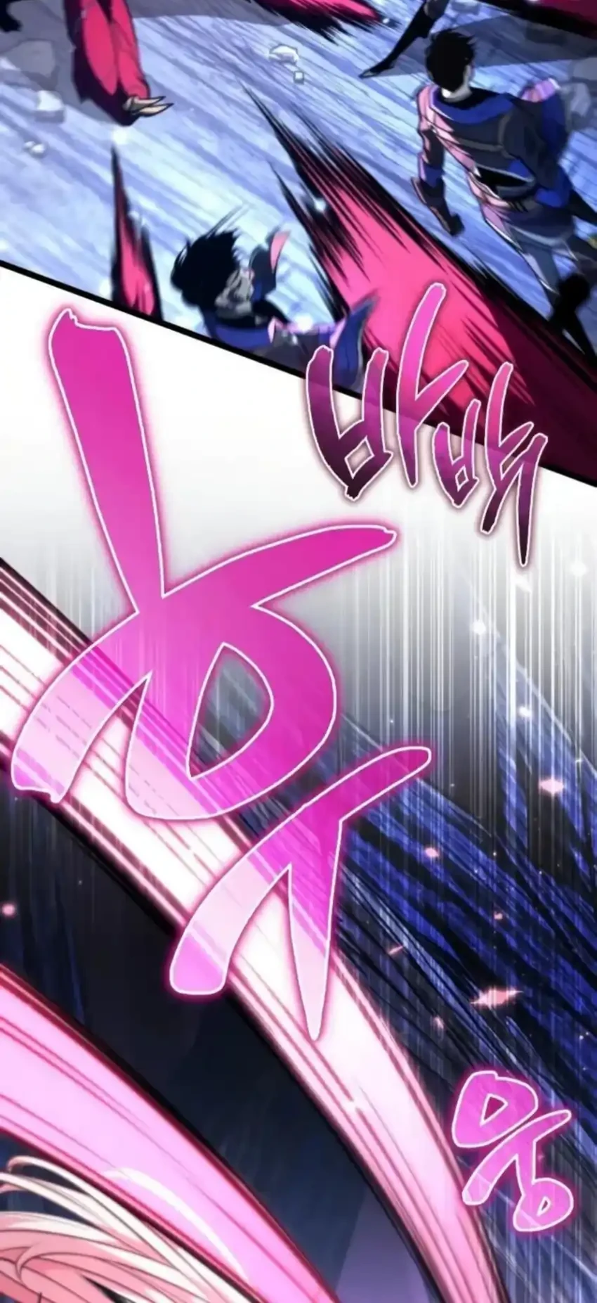 reincarnator chapter 80 - Page 11