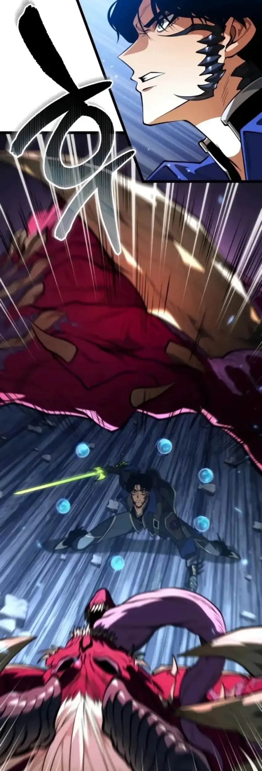 reincarnator chapter 80 - Page 15