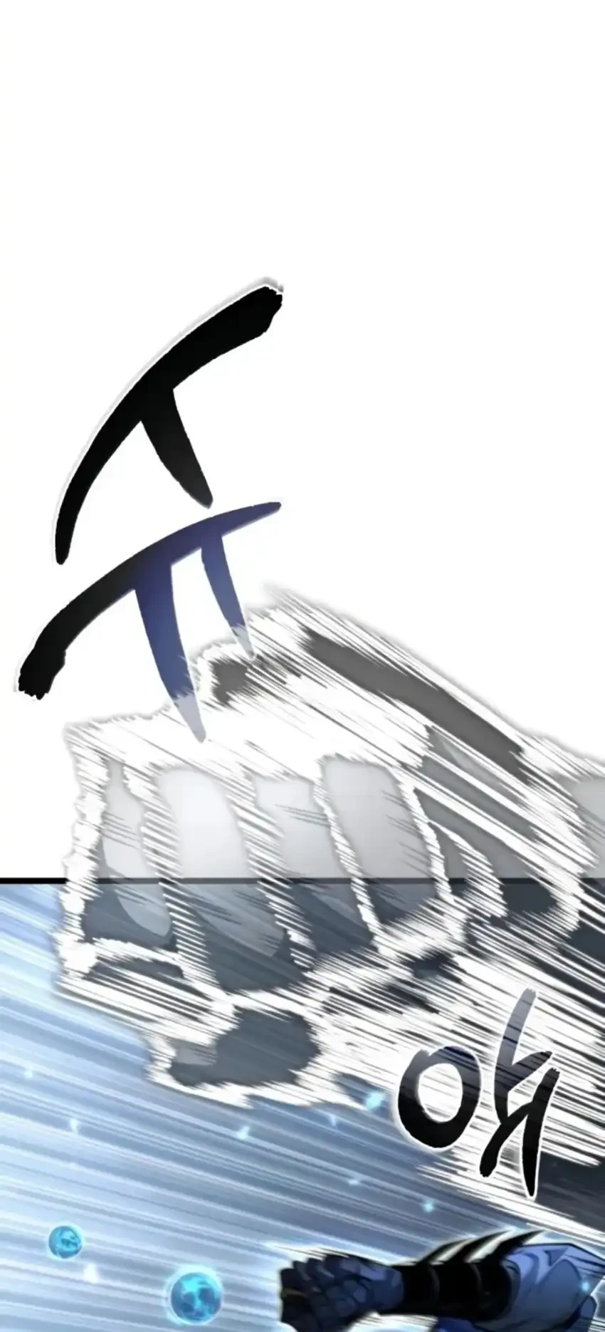 reincarnator chapter 80 - Page 21