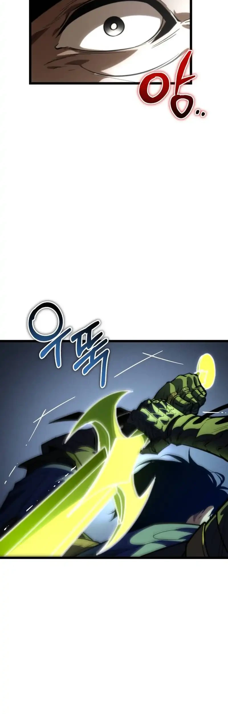 reincarnator chapter 81 - Page 71