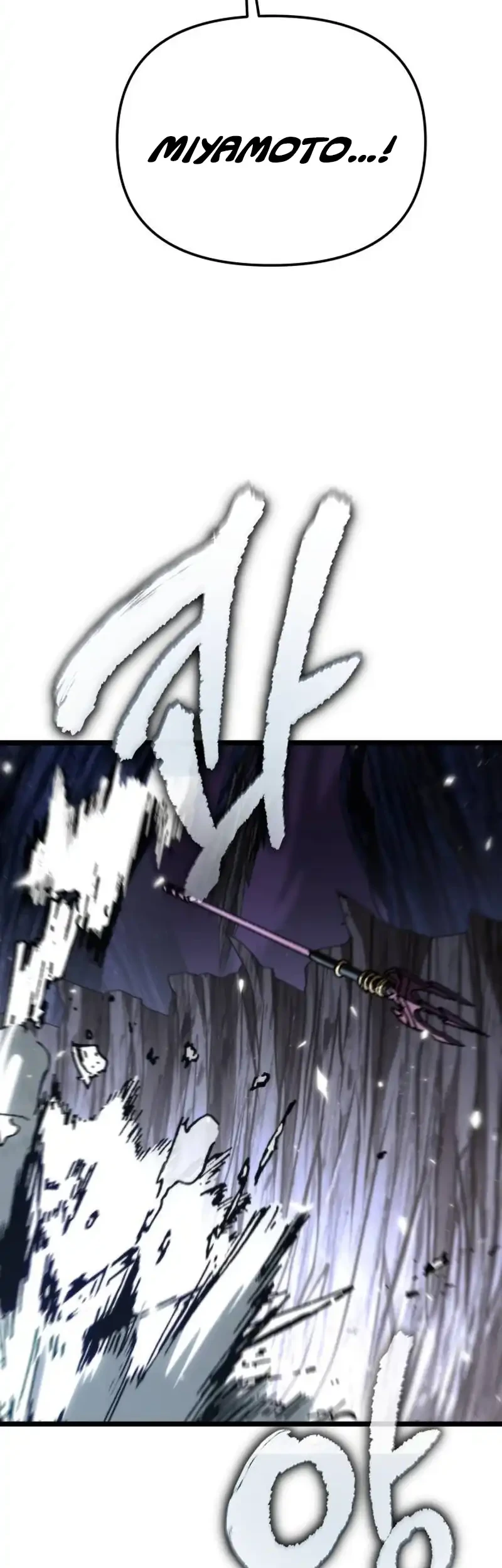 reincarnator chapter 81 - Page 2