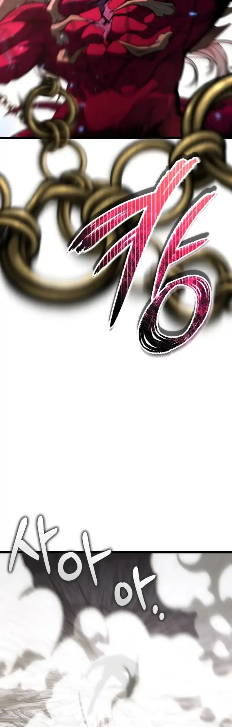 reincarnator chapter 81 - Page 5