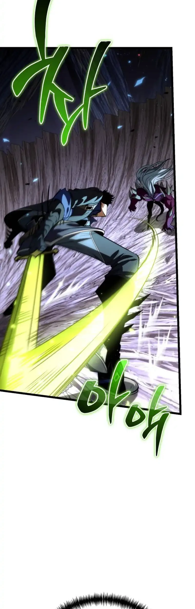 reincarnator chapter 81 - Page 14