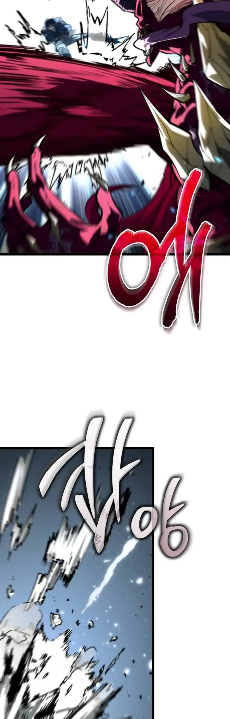 reincarnator chapter 81 - Page 23