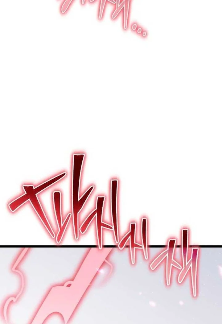 Reincarnator Chapter 85 halaman 5