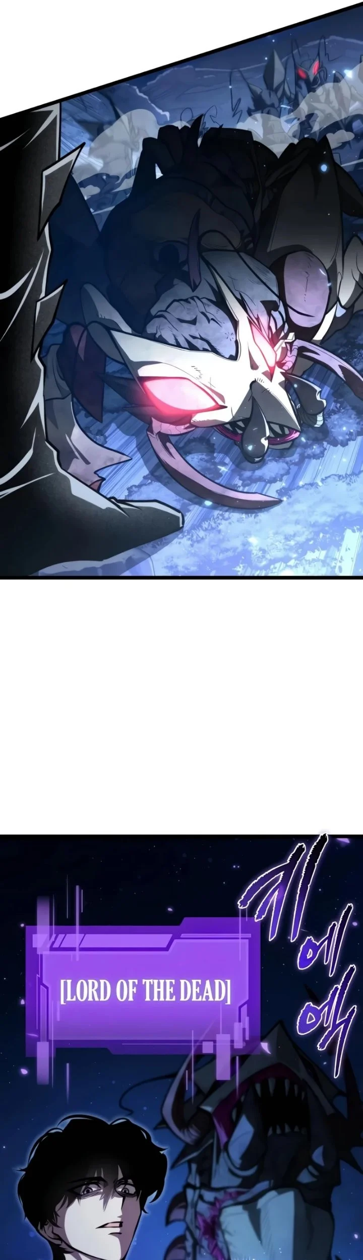 Reincarnator Chapter 95 halaman 5